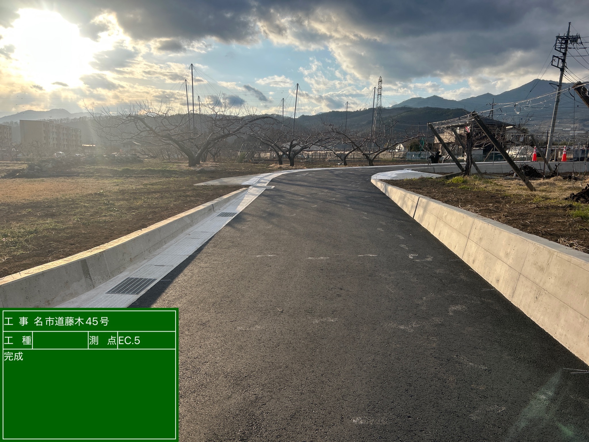 施工事例01：市道藤木45号線改良工事の施工写真